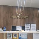 약목삼성의원 이미지