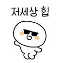 강스주점 이미지