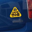 연수중학교 내 이미지