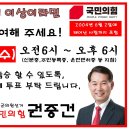 권중건 이미지