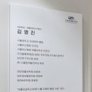 서울영재활의학과의원 이미지