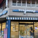 카페요아정울산 | 두바이쫀득쿠키의정석 솔직 후기 카페요아정 남구점