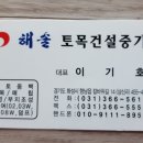 해솔중기 이미지