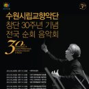 투어앙상블 이미지