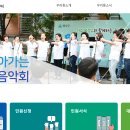 후암동주민센터 이미지