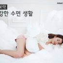 한국수면관리협회 이미지