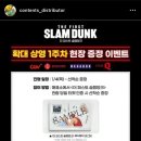 23년 12월 | 머리 비울 겸 연말여행