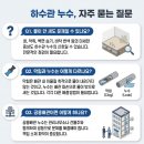 기산홈서비스