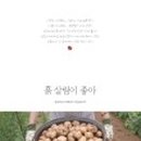 (주)띵굴 이미지