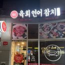 한끼정 위례점