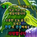 복되고
