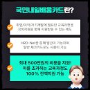 대우능력개발교육원 이미지
