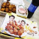 굽네치킨하안3,4동점