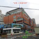 205-금촌3-205 이미지