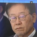 '다섯번째 검찰 출두' 이재명의 내면에 대한 콕 분석 이미지