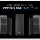 피닉스PC 이미지