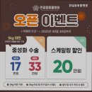 한걸음 동물병원 | 수원동물병원 한걸음동물병원 전문 진료가 강점