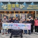 고기에 사랑을 담다 대전일보