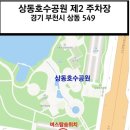 11월 12일 제4회 늘 가까이 갈치대회 버스공지(기상에 대해선 운영진을 믿고 기다려주시기 바랍니다. 긴급 1분모집) 이미지