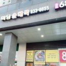 미담순대국 이미지