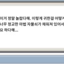 퀘스트박스 이미지