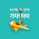 더나나리치