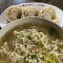 상근이왕만두 | Make Eat Love 。。。