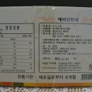 해미진한과 이미지