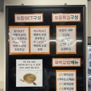 오!떡순&김밥 이미지