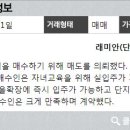 역삼공인중개사사무소 이미지