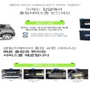 로켓트밧데리 이미지