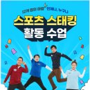 12개의 컵의 마법 스포츠 스태킹 이미지