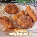 스마일꽈배기 | [천안 맛집] 스마일찹쌀꽈배기 성거점 내돈내산 포장 후기