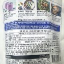 블루베리짐 | 쿠팡, 달달하고 알이 큰 '미국산 냉동 블루베리' 솔직 후기