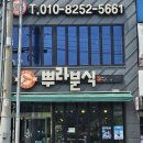 뿌라분식 - 북구 명촌14길 15 | 뿌라분식
