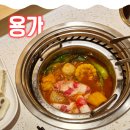 CU관교인하로점 | 구월동) [용가회전훠궈] 내돈내산 솔직 후기(맛,가격,소스레시피,주차)