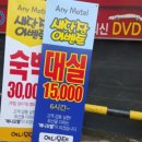 애니모텔 이미지