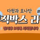 샘물다방 이미지