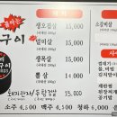 진건오남로884번길2 이미지