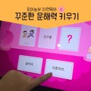 한글 지혜반-3단계(심화) | 7살 한글공부 소중한글 문해력키우기 초등받아쓰기 이용하기