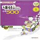 대치북스 이미지