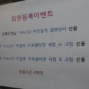 방당쥬 이미지