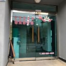 해오름하우스 네이버블로그
