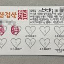 좋은고기 소장군 이미지