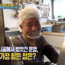 믿음떡기름방앗간