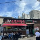 우진환경 | 제주 맛집 - 고사리 육개장으로 유명한 [우진해장국 본관] 후기 맛 평가 주차 웨이팅 꿀팁 포함