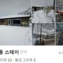 북촌리1925