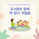 화북초교병설유치원 이미지