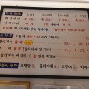 동백자연산횟집 | 참가자미 마린시티점, 시원한 물회가 인상적인 동백역 횟집 후기 🐟