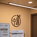 수월한의원 이미지